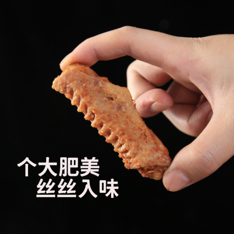 香辣鸭翅中根卤味熟食制品即食鸭货零食商用整箱批发摆摊小吃