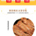 香辣鸭翅中根卤味熟食制品即食鸭货零食商用整箱批发摆摊小吃