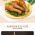 麻辣香辣卤味制品熟食鸭小腿鸭货零食商用整箱批发下酒菜鸭腿