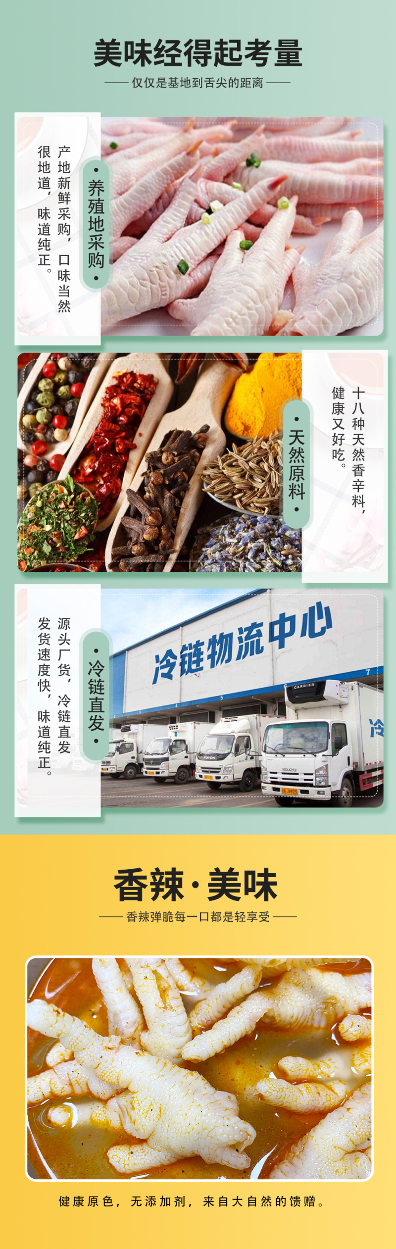 去骨凤爪商用批发即食零食熟食摆摊蒜香脱骨凤爪麻辣无骨鸡爪