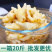 无骨鸡爪麻辣即食卤味熟食商用整箱批发夜市摆摊香辣去骨凤爪
