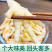 无骨鸡爪麻辣即食卤味熟食商用整箱批发夜市摆摊香辣去骨凤爪