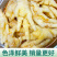 无骨鸡爪麻辣即食卤味熟食商用整箱批发夜市摆摊香辣去骨凤爪