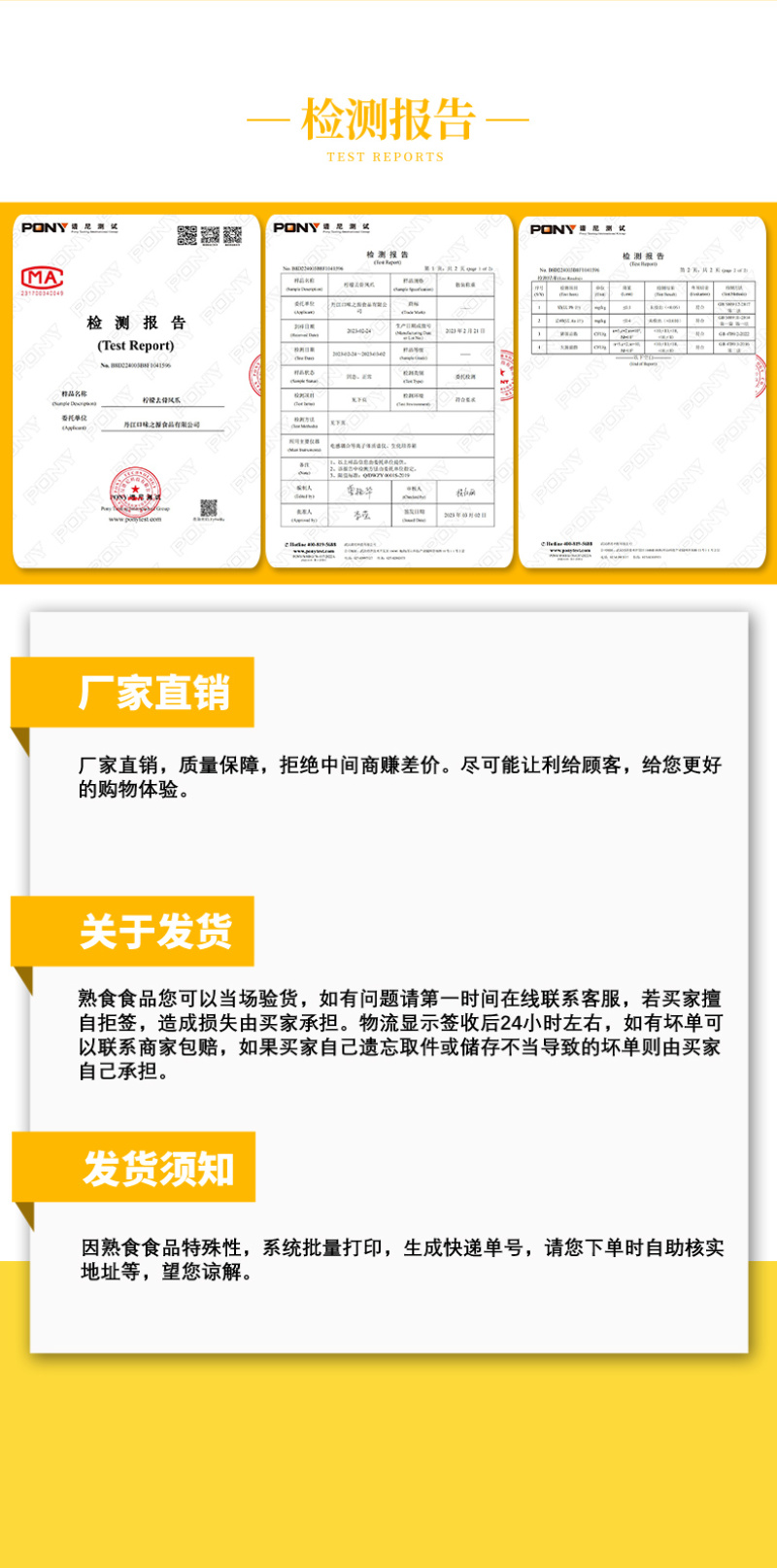无骨凤爪柠酸酸辣网红去骨卤鸡爪子熟食脱骨鸡脚商用整箱批发