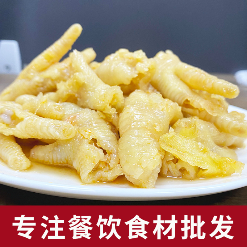 网红无骨凤爪跑江湖摆地难蒜香熟零食脱骨鸡爪子商用批发鸡脚