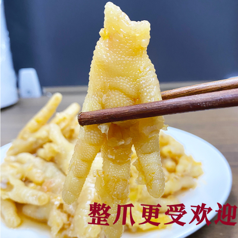 网红无骨凤爪跑江湖摆地难蒜香熟零食脱骨鸡爪子商用批发鸡脚