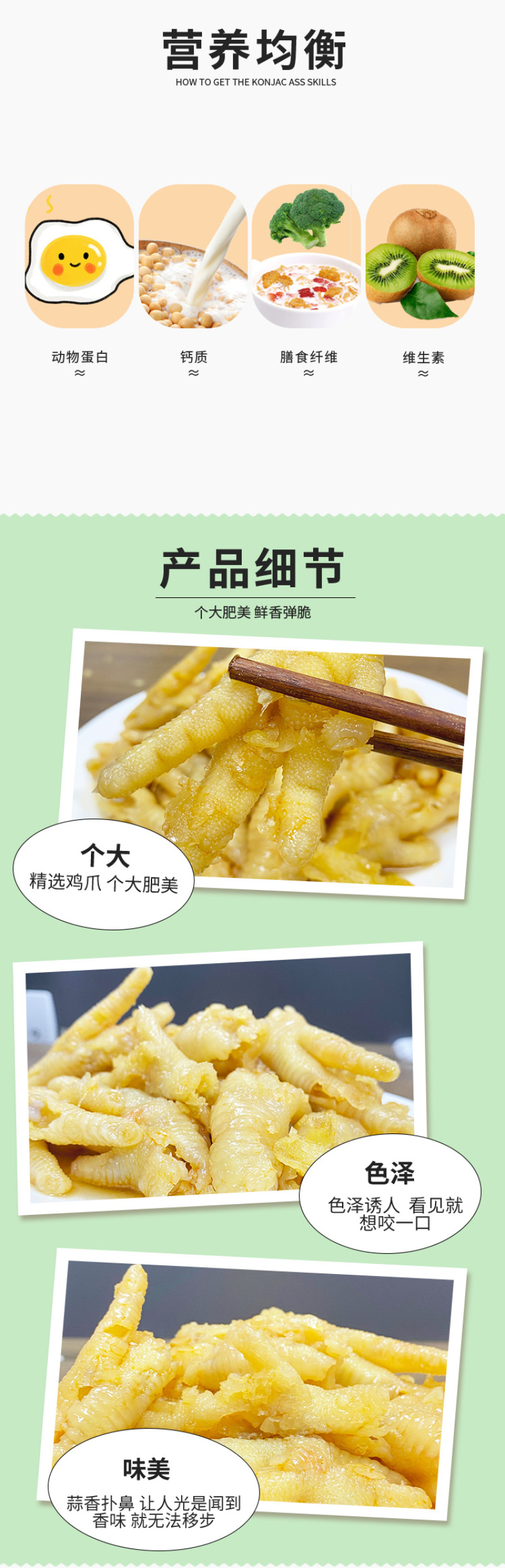 网红无骨凤爪跑江湖摆地难蒜香熟零食脱骨鸡爪子商用批发鸡脚