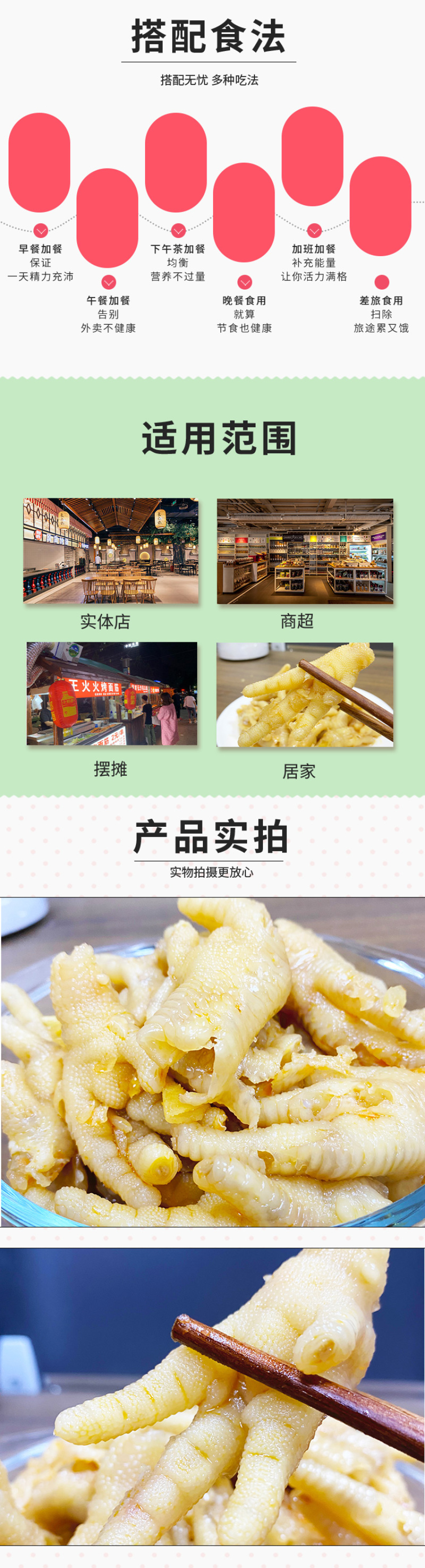 网红无骨凤爪跑江湖摆地难蒜香熟零食脱骨鸡爪子商用批发鸡脚