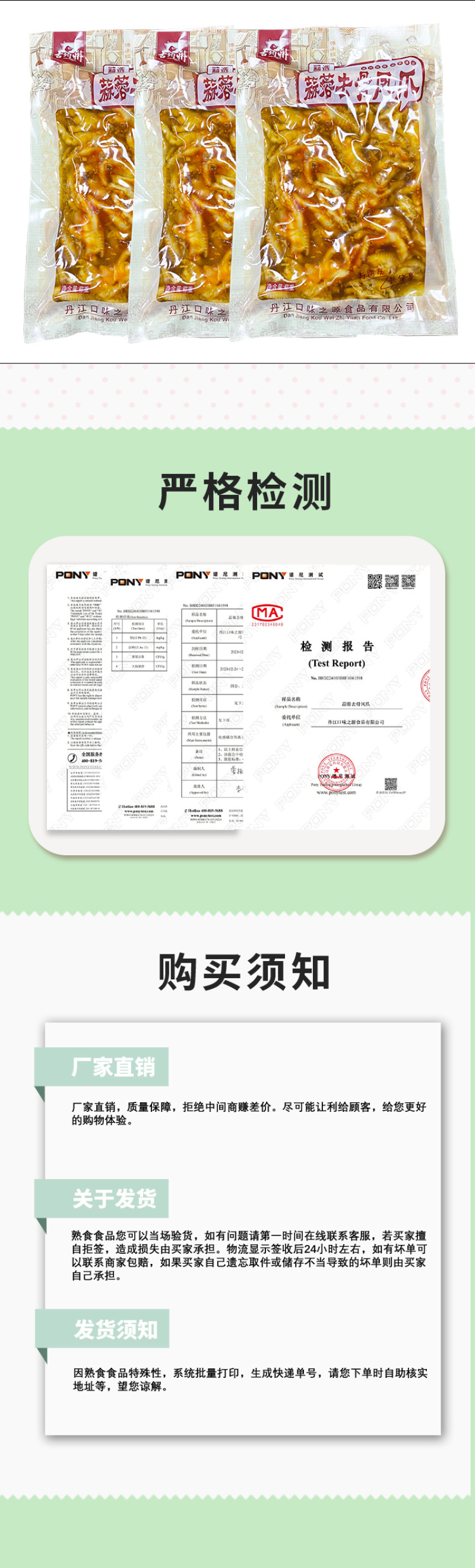 网红无骨凤爪跑江湖摆地难蒜香熟零食脱骨鸡爪子商用批发鸡脚