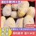 湖北新土豆黄皮黄心实验一土豆沃土基地直供