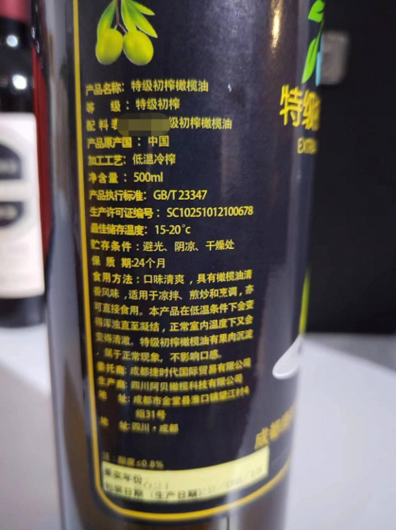 橄榄油，初榨橄榄油，厂家一手货，质量保证，欢迎电联采购