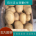 【专业代办】大凉山丽薯六号土豆大量供应市场商超