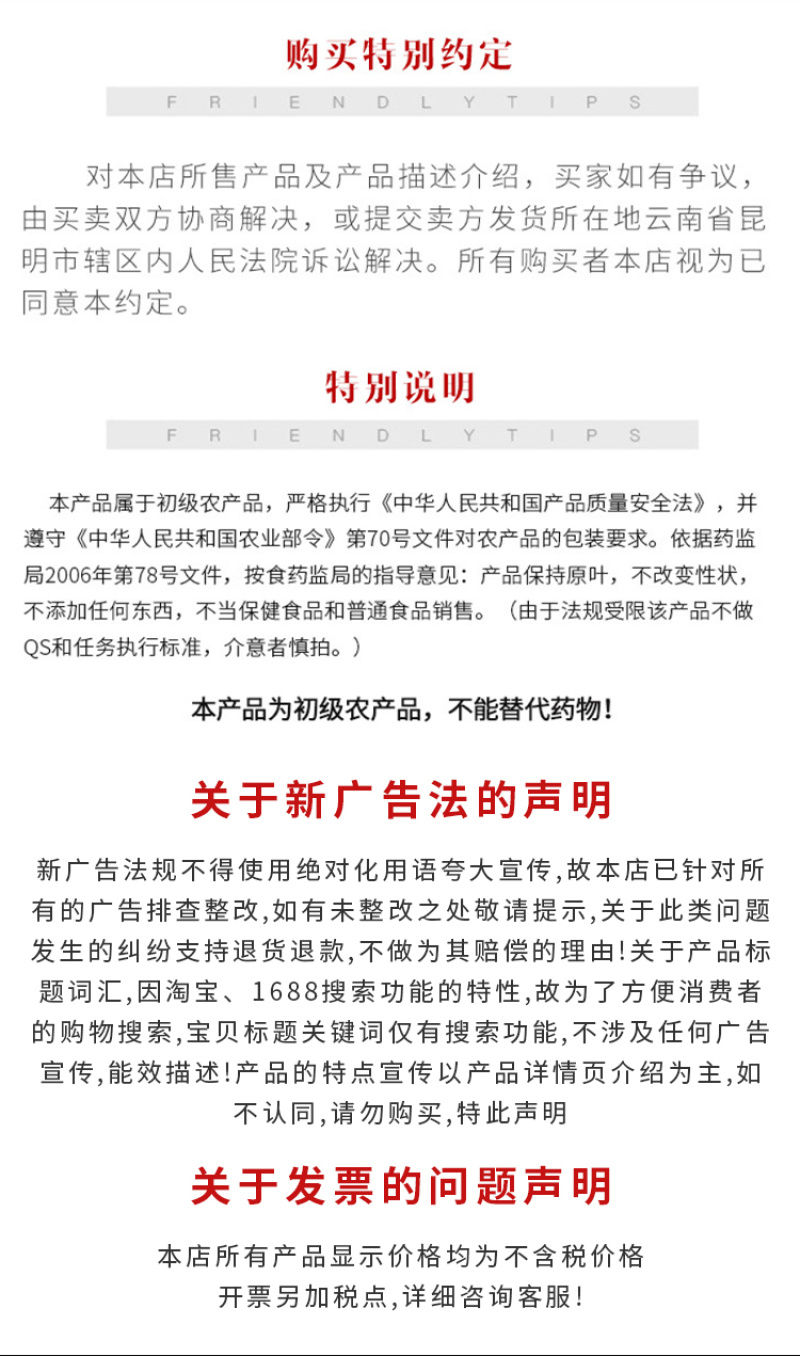 铁皮石斛干条铁皮紫皮石斛干条大货批发供应