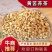 批发散装苦荞麦膨化黄苦荞茶麦香型火锅餐饮饭店用茶花草茶