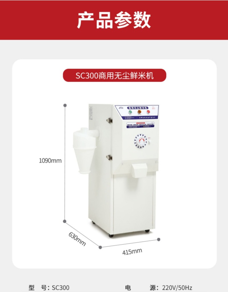 米掌柜智能碾米机家用小型精米打米机稻谷脱壳商用共享无尘鲜