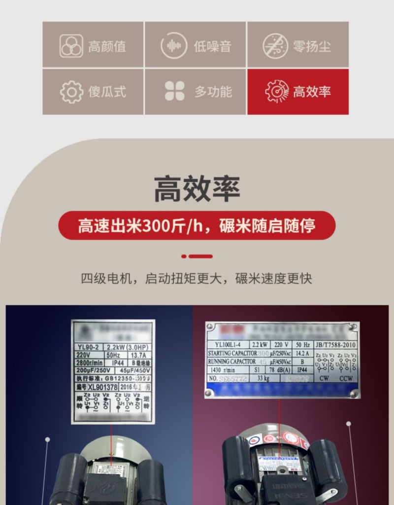 米掌柜智能碾米机家用小型精米打米机稻谷脱壳商用共享无尘鲜