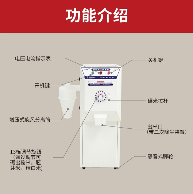 米掌柜智能碾米机家用小型精米打米机稻谷脱壳商用共享无尘鲜