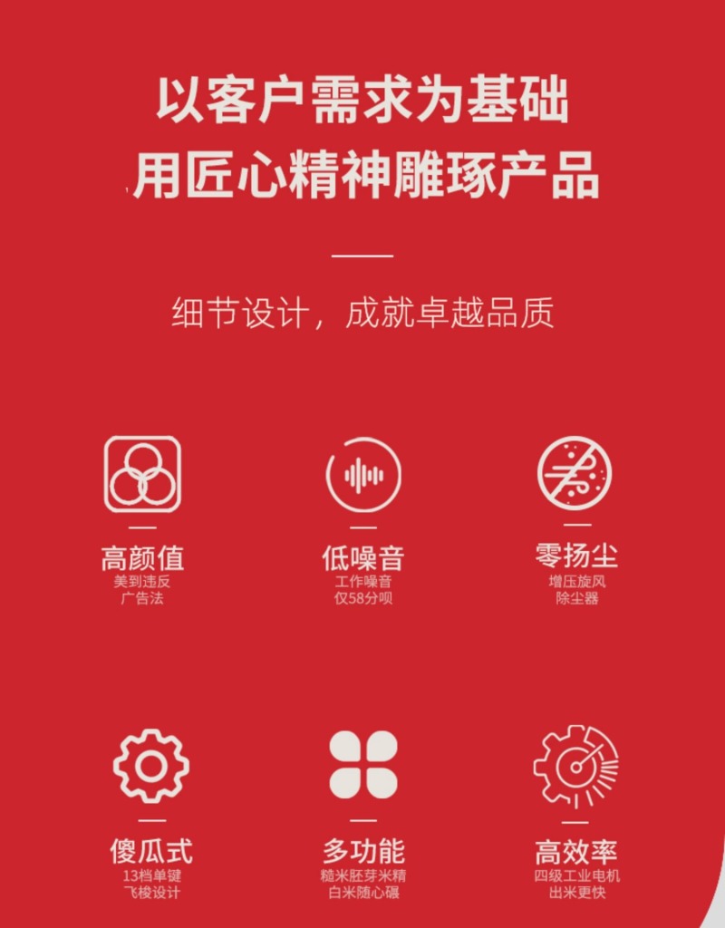 米掌柜智能碾米机家用小型精米打米机稻谷脱壳商用共享无尘鲜