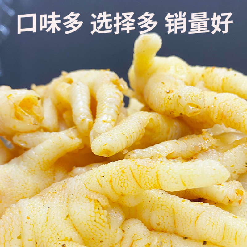 无骨鸡爪子蒜香麻辣卤味熟零食商用批发柠檬酸辣脱骨去骨凤爪