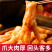 无骨鸡爪柠檬酸辣商用熟食批发零食小吃摆摊去骨脱骨无骨凤爪