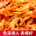 无骨鸡爪柠檬酸辣商用熟食批发零食小吃摆摊去骨脱骨无骨凤爪