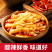 无骨鸡爪柠檬酸辣商用熟食批发零食小吃摆摊去骨脱骨无骨凤爪