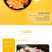无骨鸡爪柠檬酸辣商用熟食批发零食小吃摆摊去骨脱骨无骨凤爪