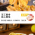 无骨鸭掌熟食即食小吃网红休闲零食商用整箱批发去骨鸭爪脱骨