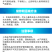 悦联扫满45%联肼.乙螨唑柑橘花卉红蜘蛛螨虫杀螨杀虫剂