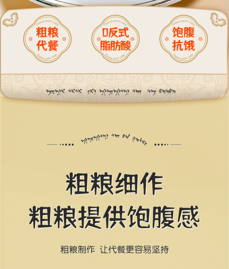 【一件代发】玉米酸奶饼粗粮早餐晚餐代餐休闲食品批发包邮