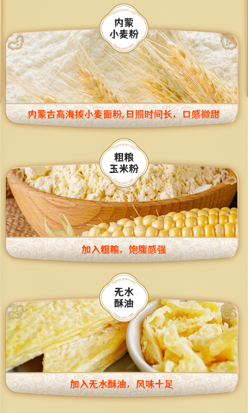 【一件代发】玉米酸奶饼粗粮早餐晚餐代餐休闲食品批发包邮
