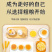 【一件代发】玉米酸奶饼粗粮早餐晚餐代餐休闲食品批发包邮
