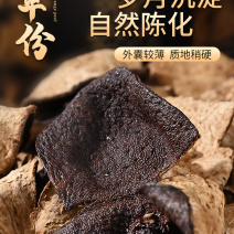 正宗新会陈皮15年新会老陈皮茶广东新会老陈皮干泡水精品