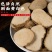 正宗泽泻片中药材无硫泽泻批发正品四川泽泻泽泻泡水泡茶泽泻