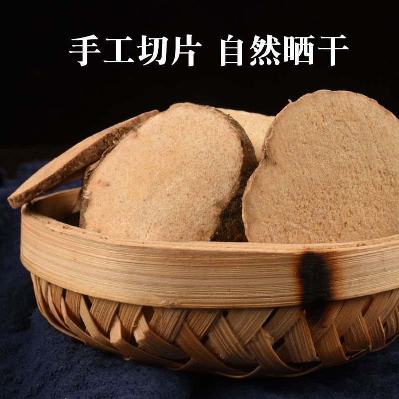 正宗泽泻片中药材无硫泽泻批发正品四川泽泻泽泻泡水泡茶泽泻