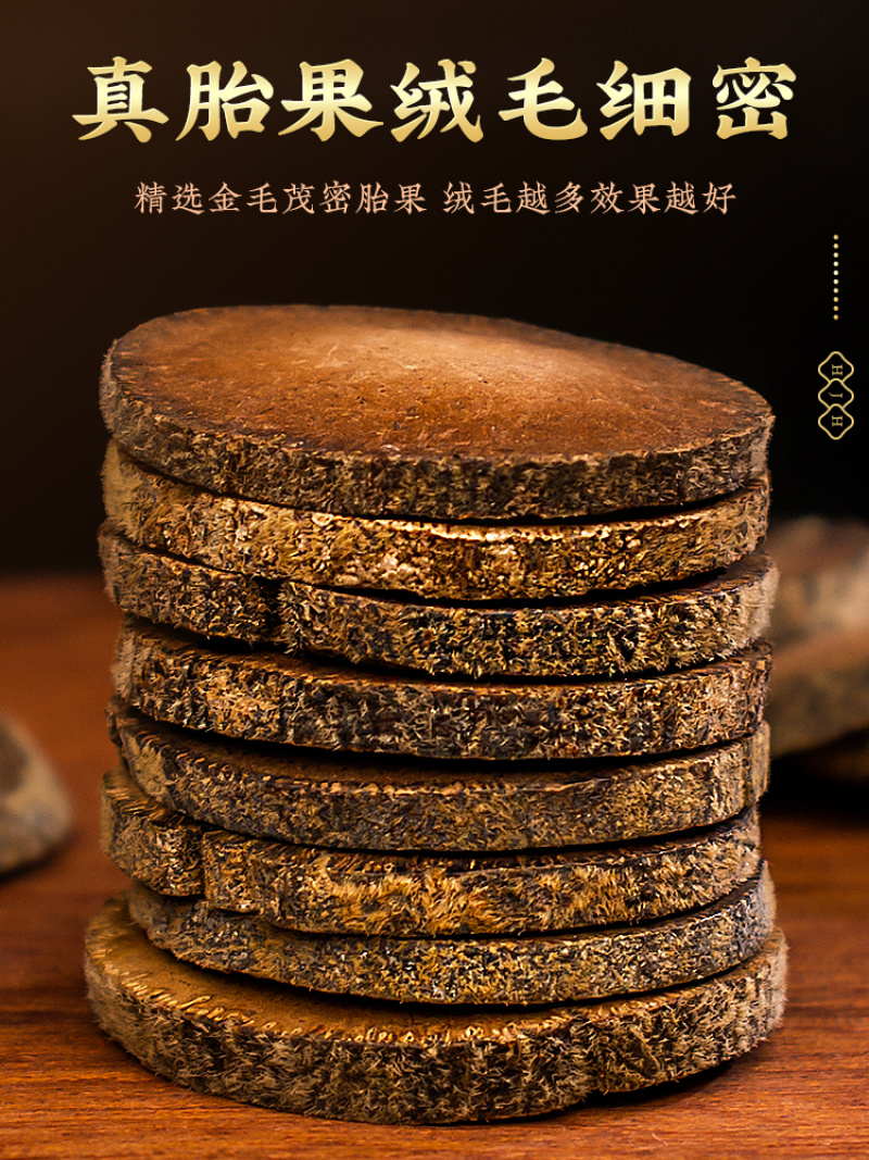 正宗化橘红20年化州橘红陈年化橘红中药材化桔红中药化橘红