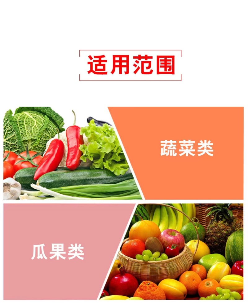 糖醇钙有机螯合钙钙肥叶面肥农用高钙补钙专用中量元素水溶肥