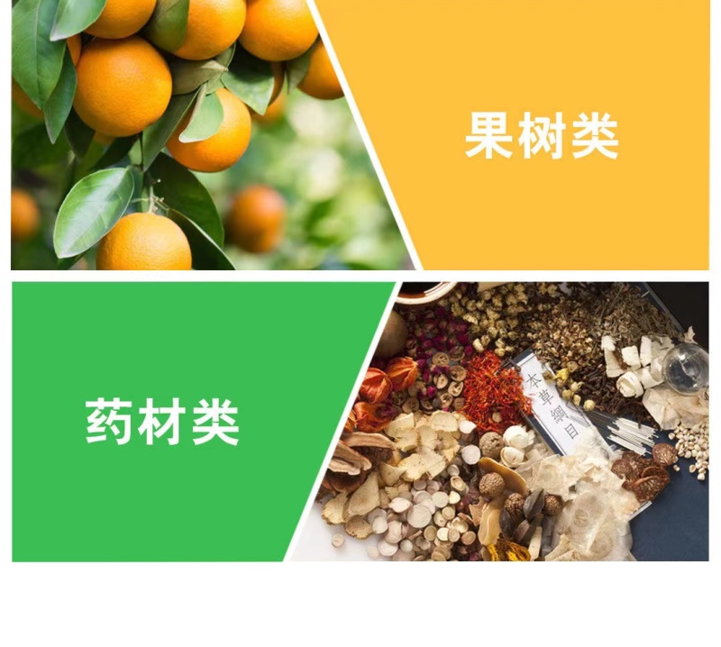 糖醇钙有机螯合钙钙肥叶面肥农用高钙补钙专用中量元素水溶肥