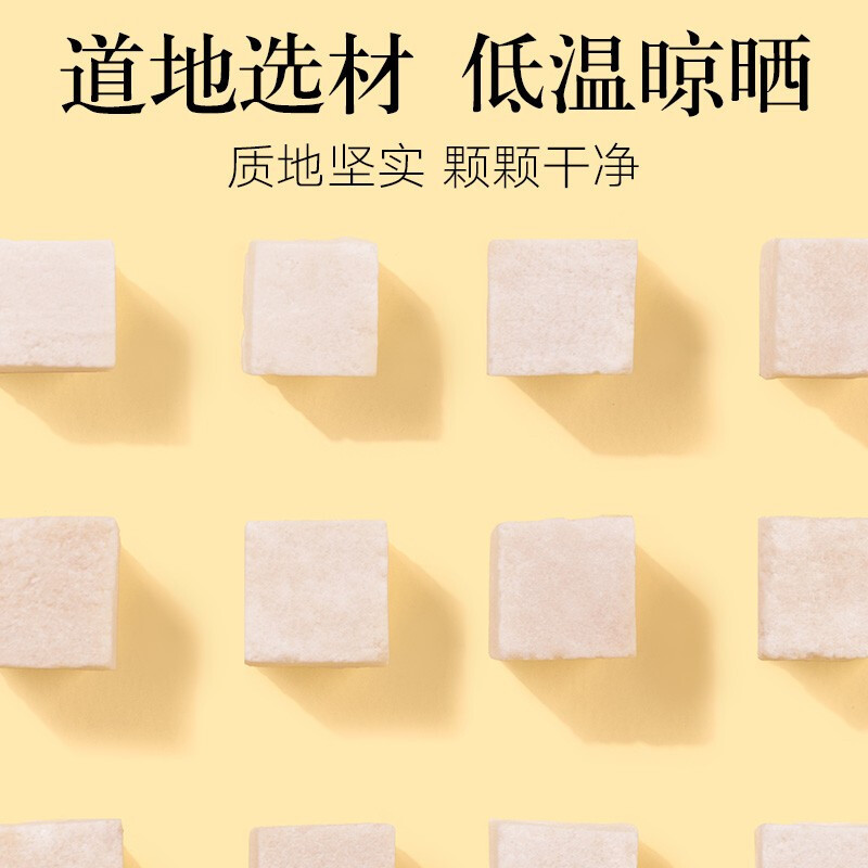 正宗伏芩中药新鲜颗粒茯苓块茯苓丁茯苓批发中药材茯苓泡水