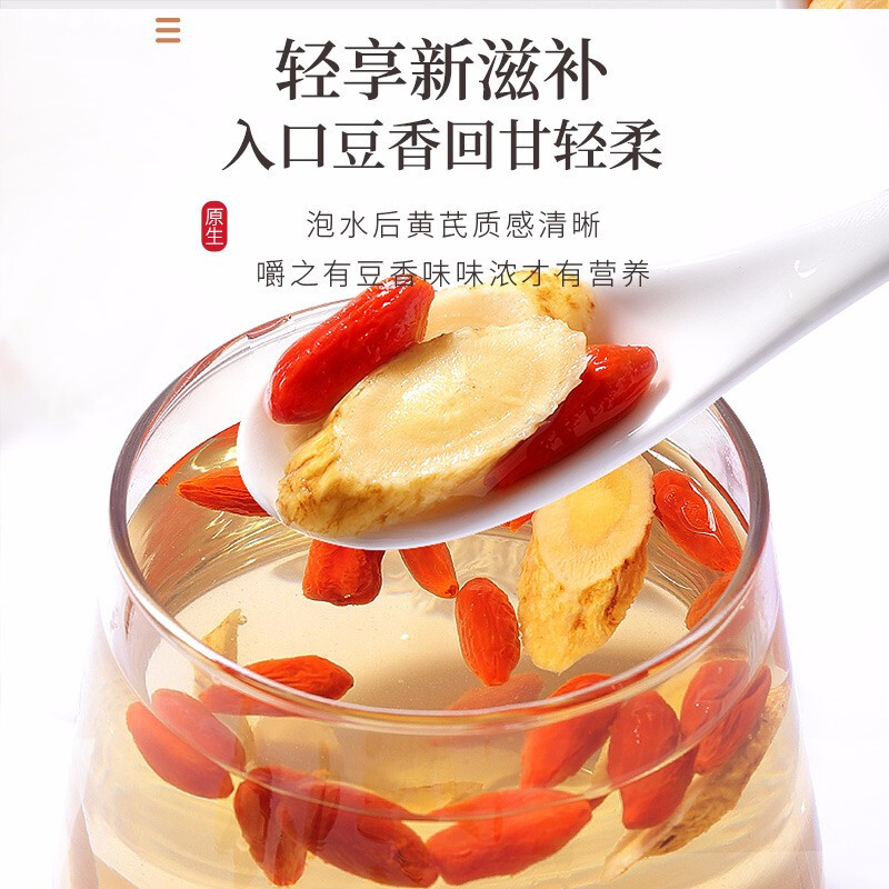 正宗甘肃黄芪新鲜精选黄芪中药材泡水非野生无硫大片斜切片