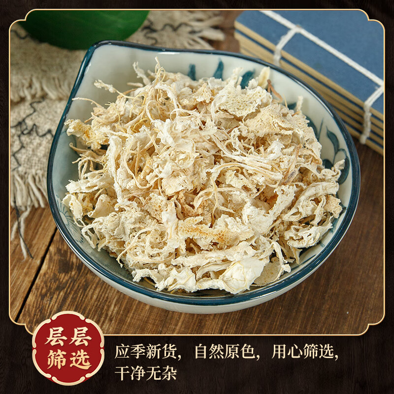 橘络中药材桔络无杂质橘子丝无添加桔络茶橘叶橘丝橘筋中草药