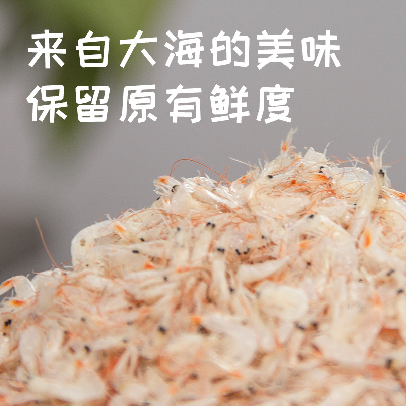 10斤整箱虾皮新货精选淡干虾米海鲜水产干货餐饮学校食堂批