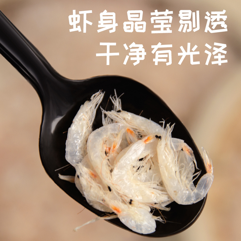 10斤整箱虾皮新货精选淡干虾米海鲜水产干货餐饮学校食堂批