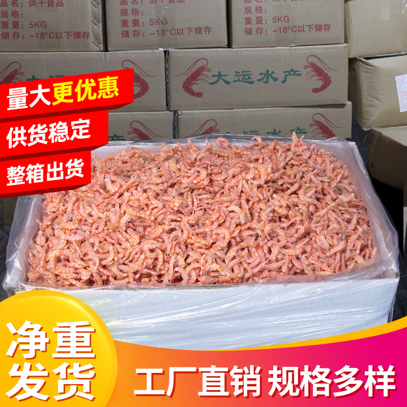 淡干不加盐磷虾磷虾皮虾米软壳新鲜无任何添加剂肉质饱满软嫩