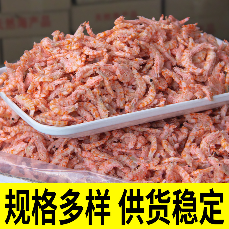 淡干不加盐磷虾磷虾皮虾米软壳新鲜无任何添加剂肉质饱满软嫩