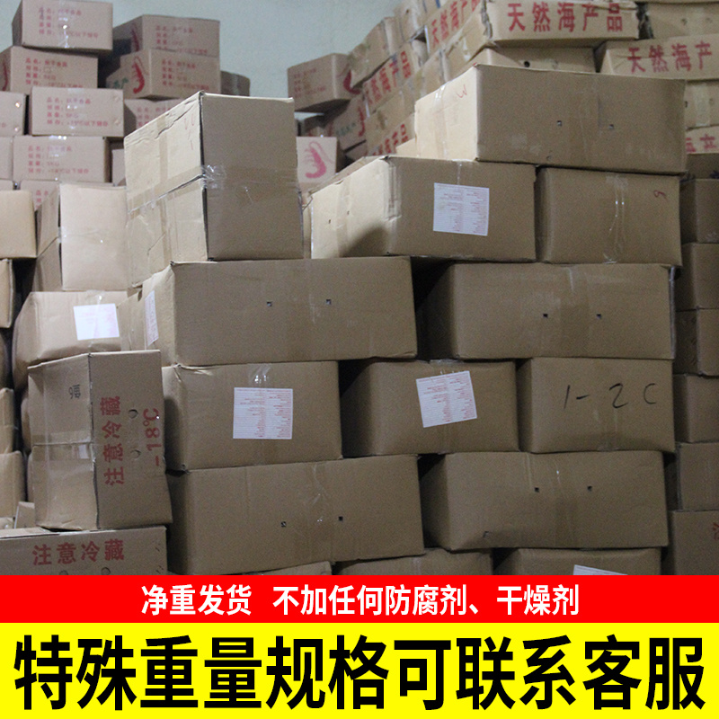 淡干不加盐磷虾磷虾皮虾米软壳新鲜无任何添加剂肉质饱满软嫩