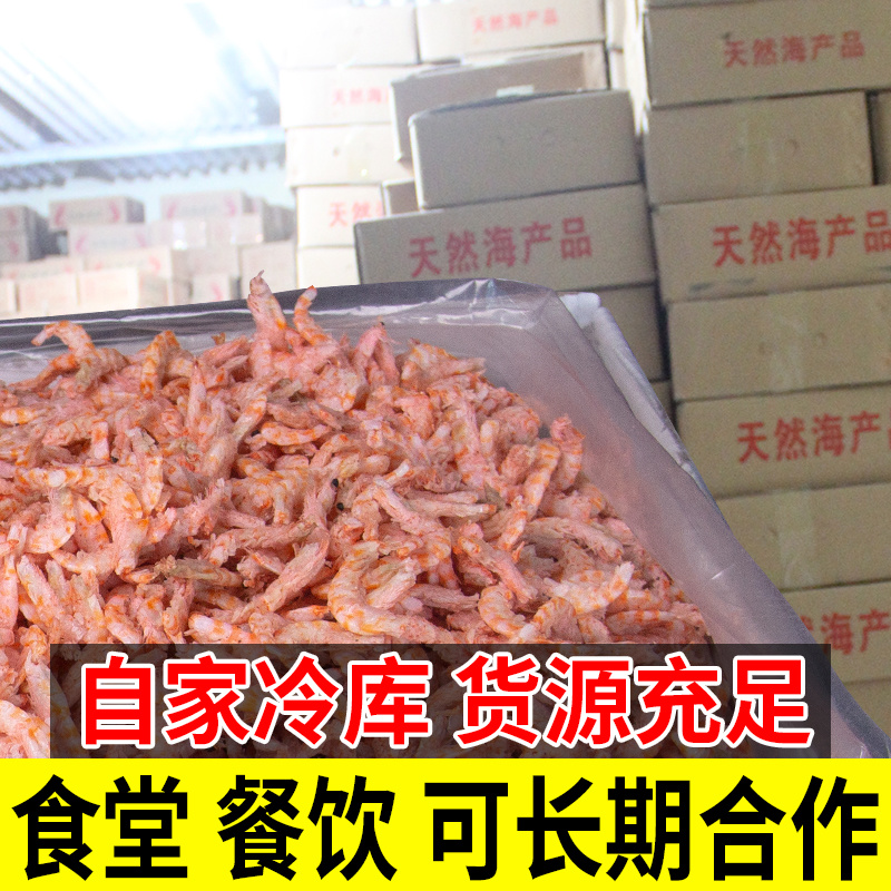 淡干不加盐磷虾磷虾皮虾米软壳新鲜无任何添加剂肉质饱满软嫩