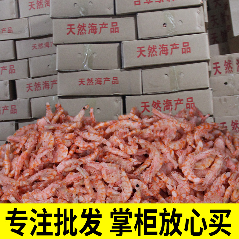 淡干不加盐磷虾磷虾皮虾米软壳新鲜无任何添加剂肉质饱满软嫩