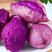 紫薯品质好一件代发全国