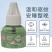 艾草蚊香液加热器批发现货供应成都孕婴适用江湖地摊夏季热销